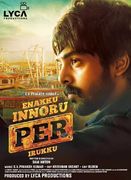 Enakku Innoru Per Irukku, Tamil movie showtimes in Tirupur