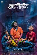 Half Ticket, Marathi movie showtimes in Latur