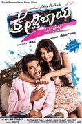 Crazy Boy, Kannada movie showtimes in Hubli