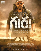 Guru, Telugu movie showtimes in Bangalore
